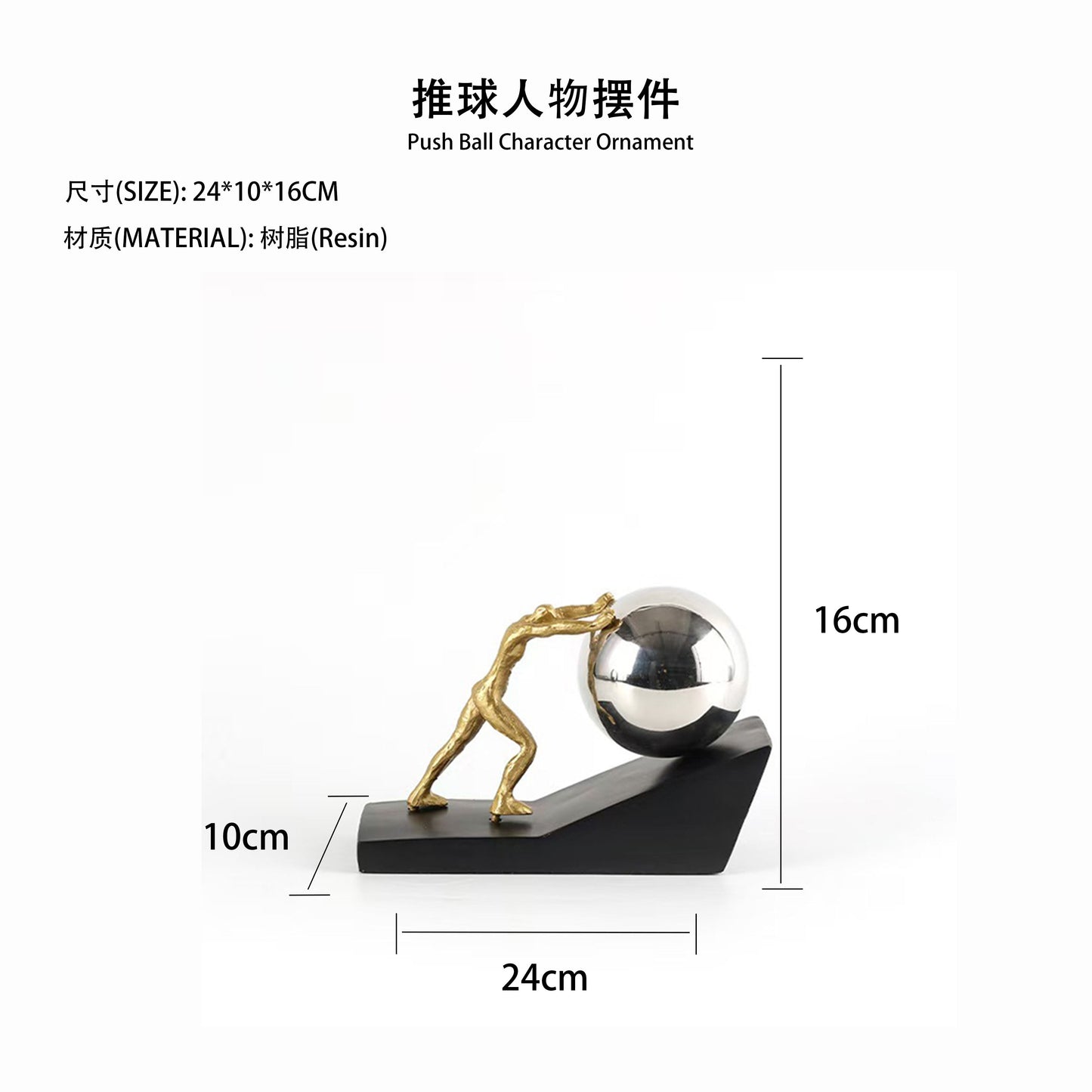 Gold Sports Push Ball Resin Ornament – Creative Character Figurine For Home Decoration